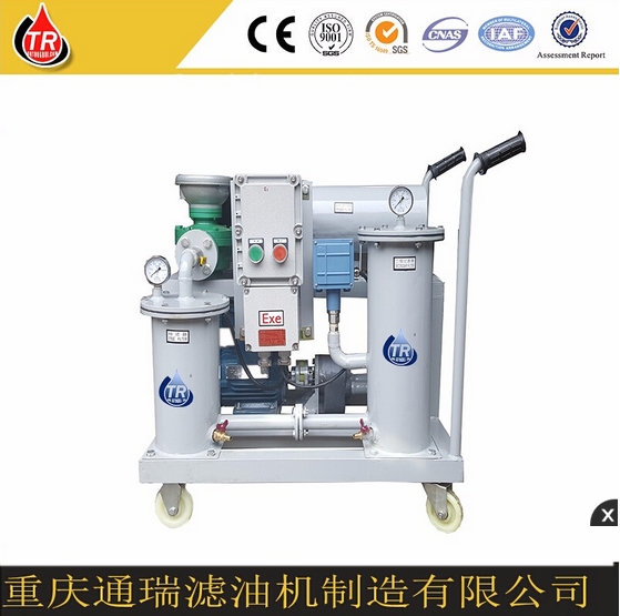 2017通瑞濾油機(jī) YL-30精密過濾機(jī)、小型濾油車出售