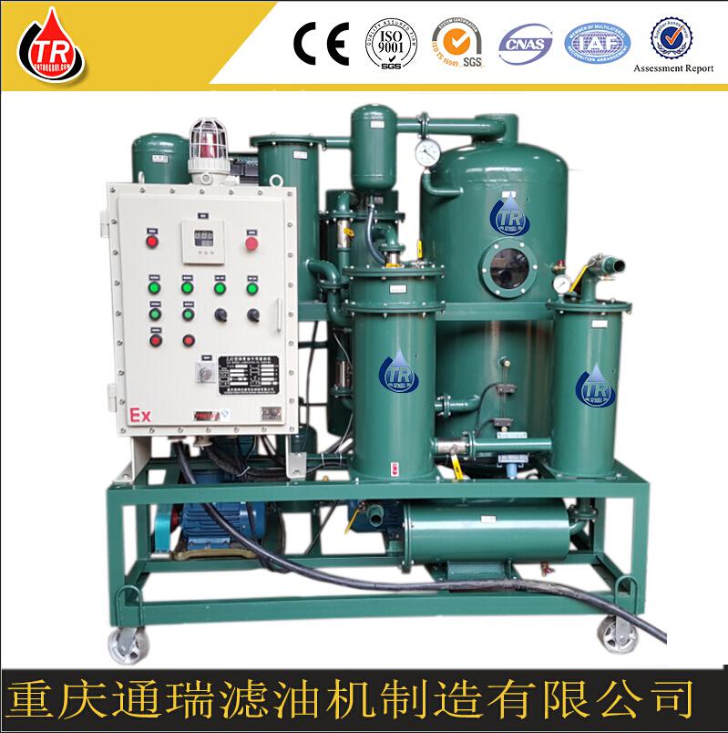 通瑞牌 液壓油再生脫色脫酸脫水過濾雜質(zhì)濾油機(jī) 液壓油濾油機(jī)