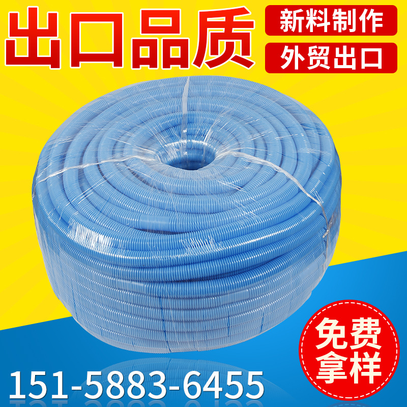 塑料穿線波紋管AD13 pp軟管聚丙烯軟管  塑料波紋管 可定制電纜保護(hù)阻燃波紋管