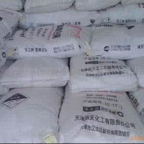 【國興云盛化工】 供應 優(yōu)質(zhì)火堿 廠家直銷