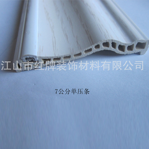 江山實木廠家直銷 優質木塑門框素面平線 專業供應木塑線條批發