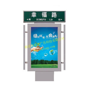 l露鑫廣告直銷 滾動廣告垃圾箱指路箱 街道鋁型材路名牌指路牌
