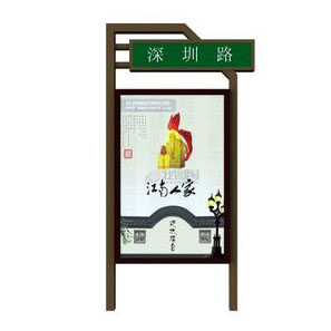 l露鑫廣告直銷 滾動廣告垃圾箱指路箱 街道鋁型材路名牌指路牌