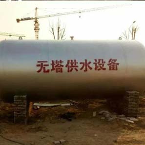 華達GQ-20T 無塔供水設備廠 壓力罐 變頻供水設備 無負壓供水設備