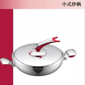 德列寶中式炒鍋批發 健康用品