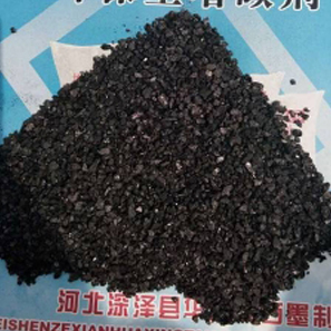 增碳劑   廠家直銷   廠家供應