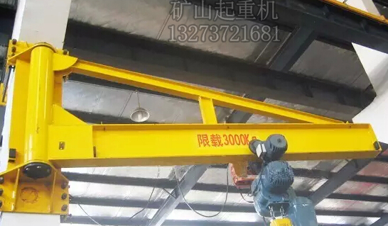 供應懸臂吊 小型懸臂吊 定柱式懸臂吊 移動式懸臂吊 懸臂起重機