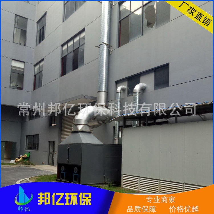 生產環保廢氣設備 廢氣回收凈化裝置 廢氣處理成套設備