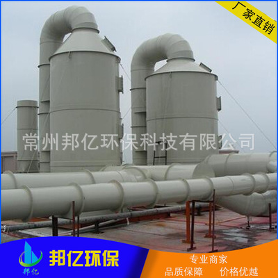 供應直立逆流式洗滌塔 鍋爐除塵處理設備 污水凈化設備廠家 凈化塔