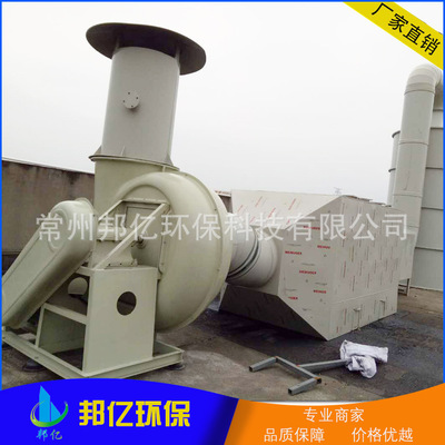 常州廠家定制廢氣空氣凈化塔 廢氣處理成套設備 惡臭凈化裝置