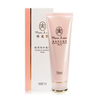 完美瑪麗艷牌敏感修護面膜