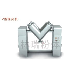 供應林瑞粉體VC高速混料機，干粉混料機，不銹鋼混合機，雙錐混料機，V型混料機