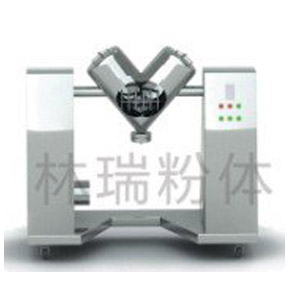 供應林瑞粉體VC高速混料機，干粉混料機，不銹鋼混合機，雙錐混料機，V型混料機