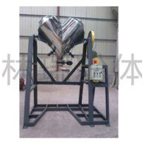 供應林瑞粉體VC高速混料機，干粉混料機，不銹鋼混合機，雙錐混料機，V型混料機