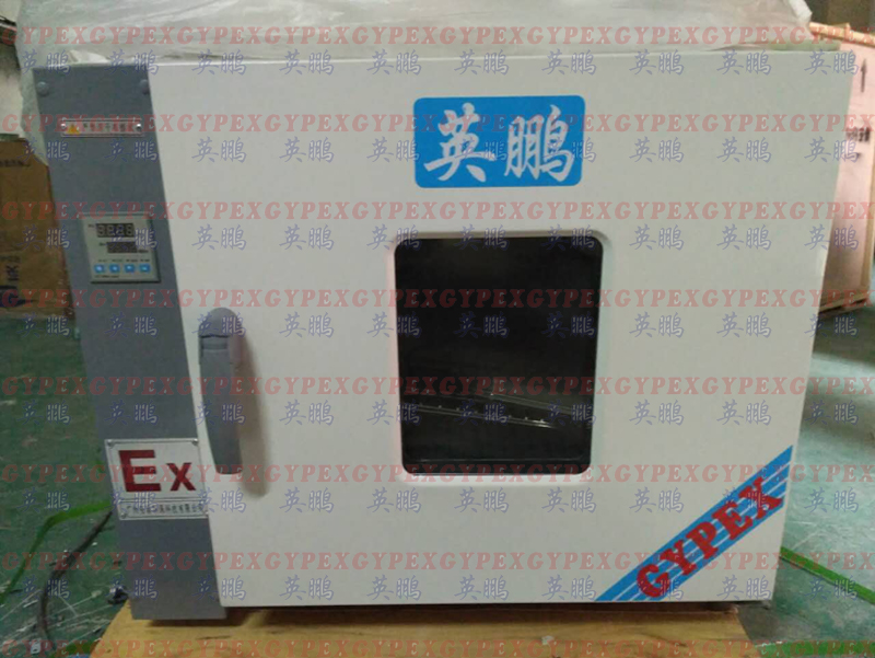 淄博防爆干燥箱，棗莊防爆干燥箱，東營防爆干燥箱