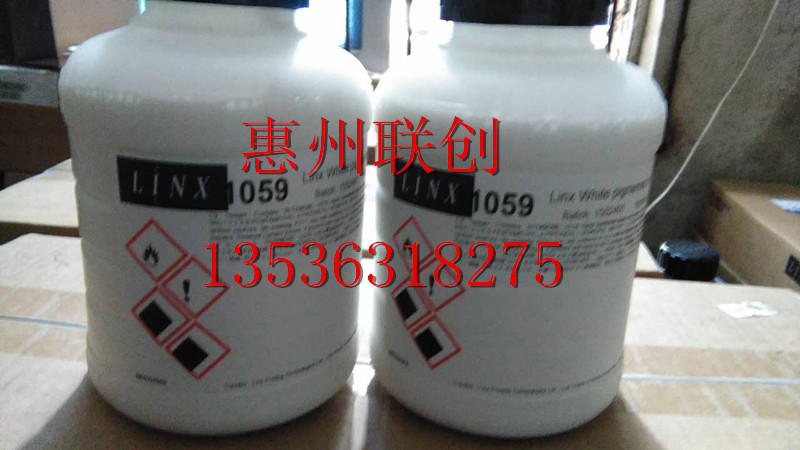 惠陽噴碼機墨水溶劑原廠LINX1059白色油墨小字符噴碼機墨水通用噴碼機溶劑