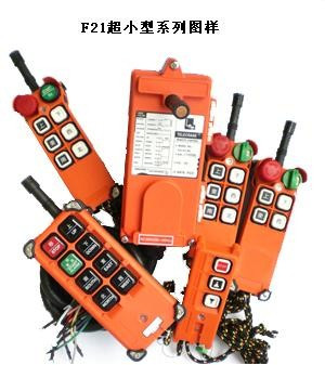 起重機遙控器，起重機電氣箱，起重機行程開關
