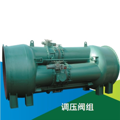 調壓閥組 徐州華冶機械 徐州騰龍冶金設備
