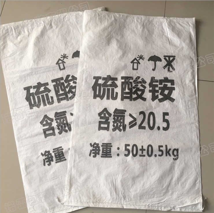 廠家訂做防潮內襯編織縫制一體化工建材包裝袋 噸包袋
