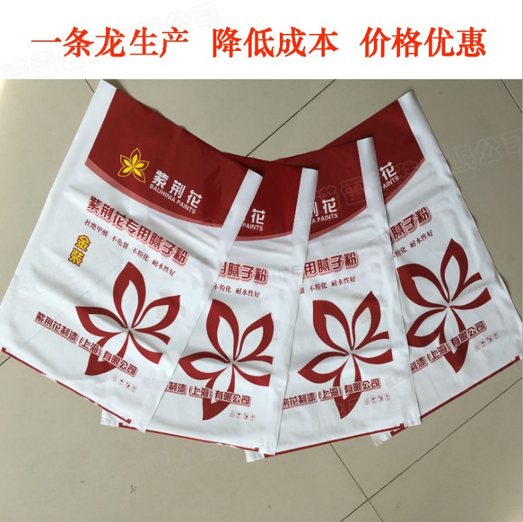 廠家熱賣防潮膩子粉袋 噸包袋