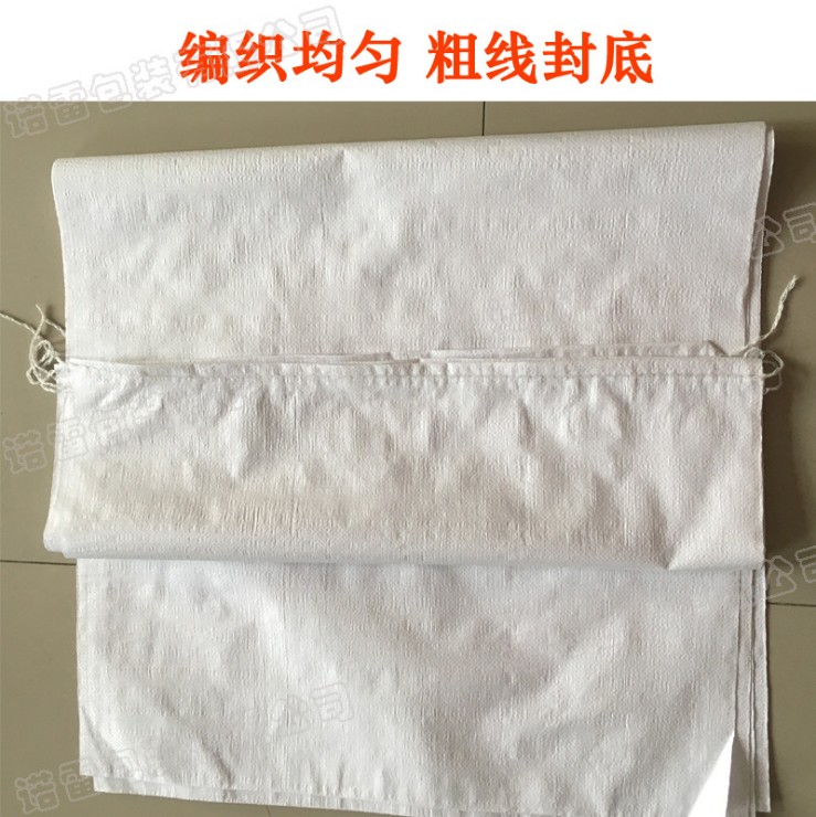 高質量蛇皮編織袋 快遞袋  噸包袋