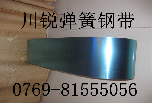 1065彈簧鋼帶高彈性 1065鋼帶