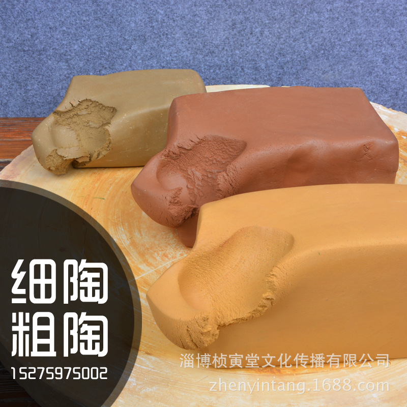陶泥 陶藝泥 陶泥批發 陶藝泥批發 陶泥廠家 陶藝泥廠家