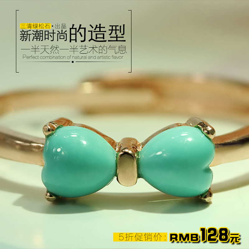 三清精品心形女戒，走量 綠松石