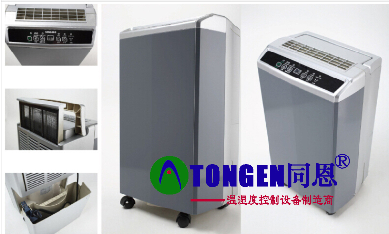 濟南防潮除濕機廠家電話
