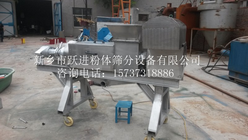 新鄉廠家火鍋底料辣椒螺旋榨油機