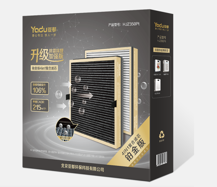 雙面俠鉑金版濾芯組件HJZ350Pt