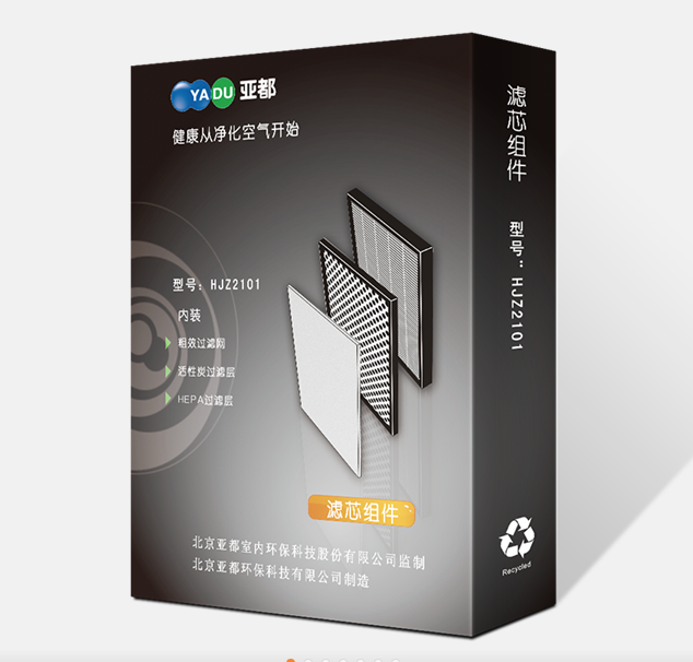 亞都HJZ2101濾芯組件 適用機型2101/2102/2104/2702等