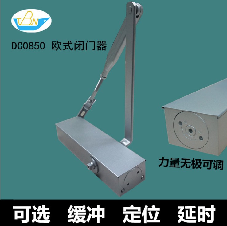 方形歐式緩沖延時定位閉門器 自動液壓關門器 特伯能門控閉門器
