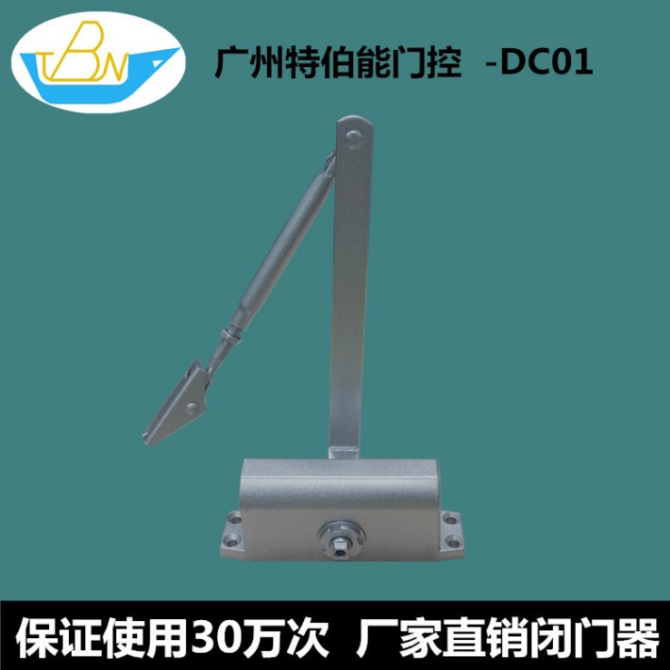 外裝消防門閉門器 消防通道防火液壓閉門器 廠家直銷批發關門器 閉門器