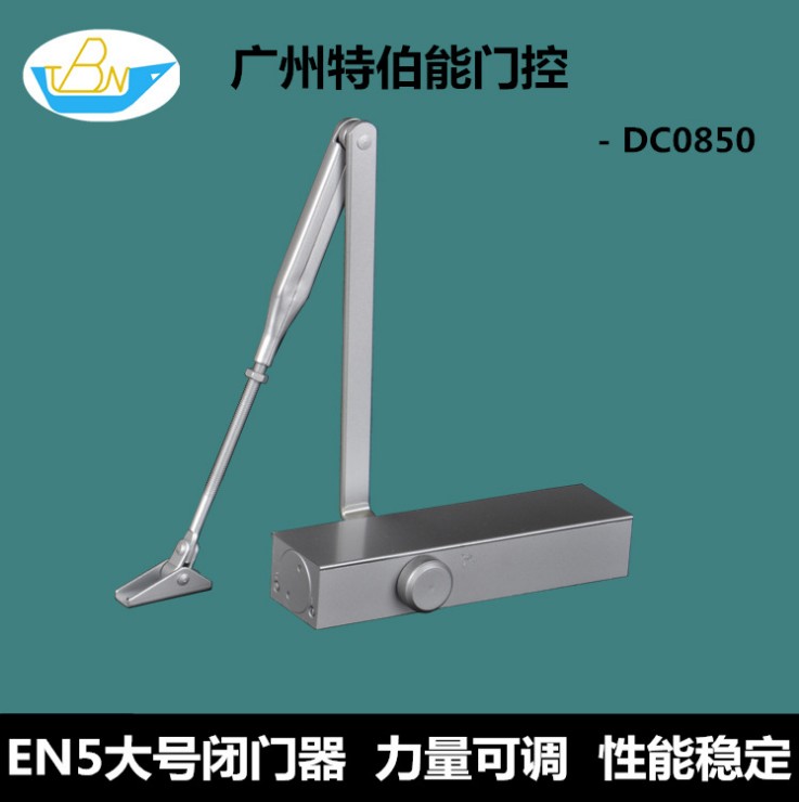 高端液壓閉門器DC0850 EN5力量可調閉門器 穩定優質壽命長關門器 閉門器