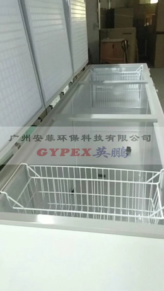 高校防爆冰柜，大學臥式防爆冰柜