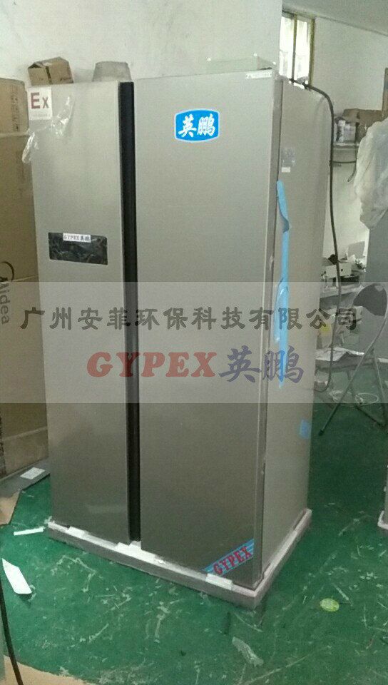 對開門防爆冰箱，立式防爆冰箱價格