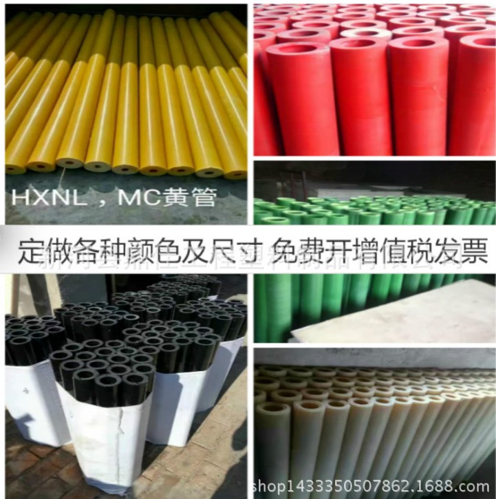 新品上市白色尼龍管 高壓尼龍管 環保尼龍管 耐磨尼龍套
