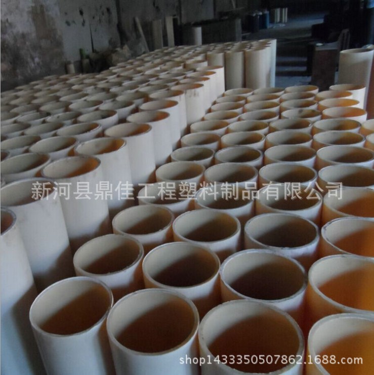 專業出售韌性尼龍管 環保尼龍管 MC澆筑尼龍管 尼龍套