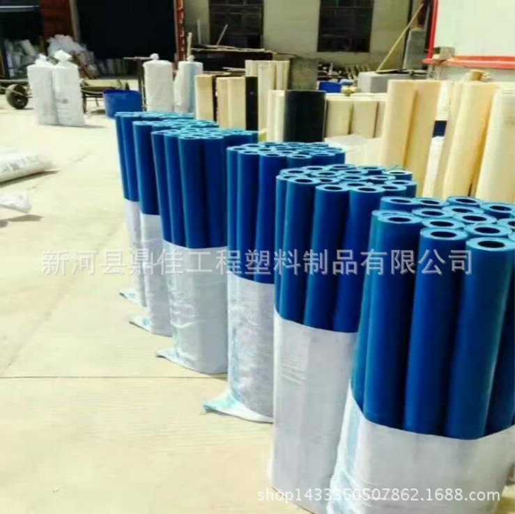 廠家生產(chǎn)藍(lán)色MC901尼龍管 含油大小規(guī)格尼龍管 PA66增強(qiáng)尼龍管 尼龍?zhí)?/></a>
<ul><li><a href=