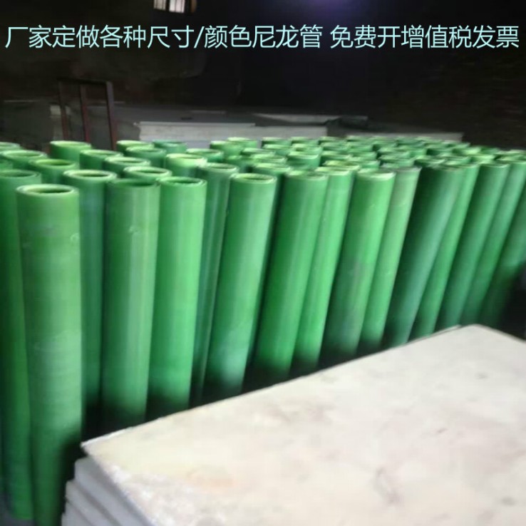 河北廠家生產(chǎn)綠色尼龍管 綠色含油MC尼龍管套 多種長度直徑50-800 尼龍?zhí)? onmouseover=