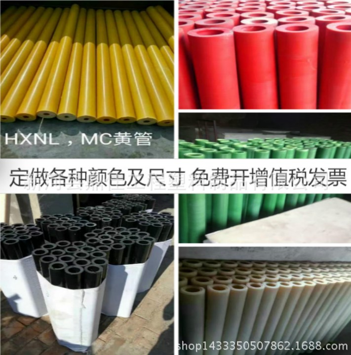 新品上市白色尼龍管 高壓尼龍管 環(huán)保尼龍管 耐磨尼龍管 尼龍?zhí)?/></a>
<ul><li><a href=
