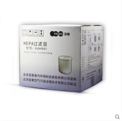 亞都凈化器裝修衛士濾芯KJF4902 KJF4901專用耗材過濾芯組件
