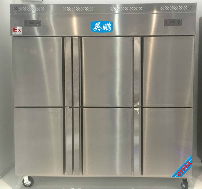 六門防爆冰箱，不銹鋼防爆冰箱廠家