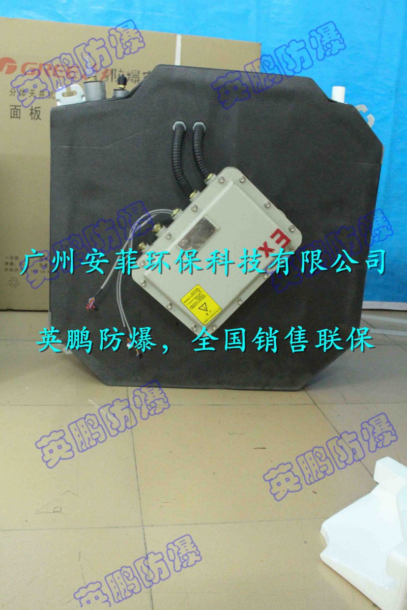 供電局防爆天花機，安國市防爆空調
