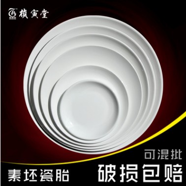 楨寅堂陶藝素坯半成品陶瓷胎盤DIY手工繪畫促銷創意釉上彩顏料 陶泥