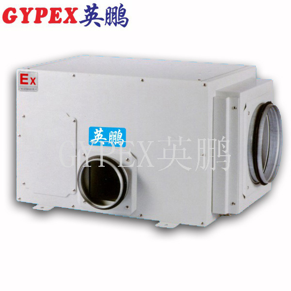 廊坊市防爆除濕機，供應(yīng)吊頂式防爆除濕機