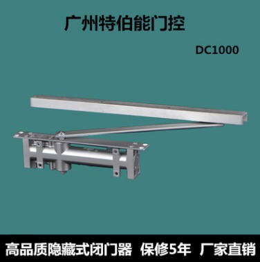 暗裝式閉門器 高檔隱藏式閉門器 五星級酒店自動液壓閉門器 閉門器