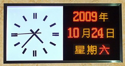 體育館時鐘系統 采用GPS時鐘同步技術