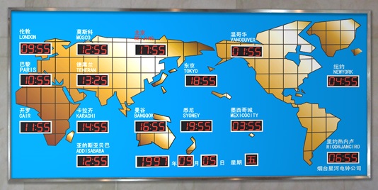 世界時鐘 定制 煙臺星河電鐘